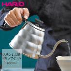 HARIO ドリップケトル ヴォーノ シルバー ガス IH対応 800ml | ハリオ はりお キッチンツール キッチン雑貨 キッチン用品 台所用品 おうち時間  コーヒー 器具