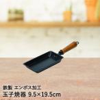 ショッピング鉄玉子 卵焼き器 鉄製 エンボス加工 一気に巻ける お弁当 用 玉子焼 パール金属 | 玉子焼き器 玉子焼き機 エッグパン ih対応 ガス火 直火 卵焼き たまご焼き 鉄