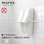 ma-na ванна. тапочки W608 тапочки для ванной gdo дизайн . красивый ....| ванная для тапочки ботинки отходит ... место хранения 