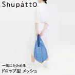 Shupatto compact сумка Drop type сетка 16Lma-naS460ME |shu накладка эко-сумка легкий покупки пакет 