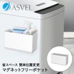 . покупка стиральная машина место хранения подставка свободный карман магнит белый Lux MGas bell | стиральная машина ширина модный белый щель место хранения ... место хранения .. промежуток место хранения .. место умывание 