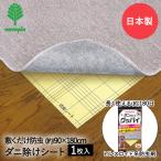  клещи исключая . сиденье Good-Bye 1 листов входит K-1050.. исключая насекомое . сделано в Японии | клещи сиденье клещи .. сиденье сиденье клещи .. клещи исключая . клещи .. клещи брать . сиденье клещи ..da