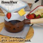 ショッピングミッフィー ミッフィー ボリス フェイス ミルクパン 12cm 片手鍋 MFB-12M 富士ホーロー | miffy グッズ 琺瑯 ほうろう ホーロー鍋 両口鍋 小鍋 両口 鍋 ガ