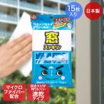  ультра .. сиденье для окна 15 листов входит 30×20cmrek сделано в Японии | ультра .. kun мокрый сиденье окно стекло зеркало ультра .. аккуратный микроволокно окно ..