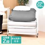  futon место хранения подставка высокий с роликами .2 уровень ONRC0228 B.Bfanising| одиночный Wagon futon место хранения место хранения подставка futon место хранения полки шкаф 