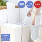 天馬スマートベール45L本体&am...