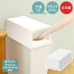 天馬スマートペール専用フタフラップ...