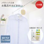 kojito энергия Vaio ванна. плесень красивый плесень меры | ванна ванна ванная плесень защита от плесени плесень .. прикленить только .. только простой потолок плохой запах предотвращение запах предотвращение ванная сухой уборка 