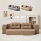  Hagi . коврик низкий диван 2 местный .ru mail компрессия | lemaire futon спальное место relax 2way один человек жизнь one салон 2 местный ... свободно мягкий 