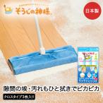  напольное покрытие для . уборка Cross 3 листов ввод living KBse- Len | микроволокно супер первоклассный волокно моющее средство не необходимо вода ..... Pro отделка fro