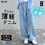 デニム パンツ ダンス 部屋着 衣装 ヒップホップ ストリート hiphop ジーンズ 大人 韓国 KPOP レディース ガールズ