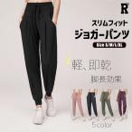 ショッピングジョガーパンツ ジョガーパンツ レディース 練習着 レッスン ヨガパンツ ヨガウェア ズンバウェア zumba ボトムス トレーニングウェア ジムウェア