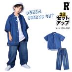 キッズダンス衣装 デニム セットアップ パンツ ブルー ネイビー 半袖 ガールズ ヒップホップ hiphop kpop 韓国 ストリート 子供 女の子 男の子