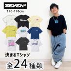 ショッピングダンス 衣装 ヒップホップ 半袖 tシャツ スケボー スケートボード ストリート ダンス トップス キッズダンス衣装 黒 ブラック 練習着 ヒップホップ