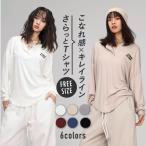 トップス 長袖 レディース シャツ フィットネス ダン