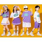 キッズ ダンス 衣装 ガールズ パープル 紫 ホワイト 