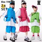 キッズダンス衣装 セットアップ ベスト トップス ハー