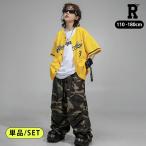ダンス衣装 キッズ 迷彩 セットアップ 半袖 ベースボ