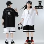 キッズダンス衣装 半袖 tシャツ ハーフパンツ ホワイ