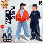 キッズ ダンス 衣装 デニム パンツ ジーンズ 練習着 