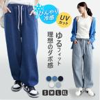 ダンス デニム パンツ レディース 練習着 衣装 ジーンズ ジーパン ゆったり ダボダボ ブルー レッスン着 青 黒 ブルー ブラック ヒップホップ ストリート