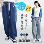 ダンス デニム パンツ レディース 練習着 衣装 ジーン