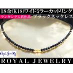 18金k1818kネックレスメンズ...