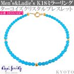 ブレスレット 18k ゴールド メンズ 