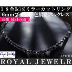 18 золотой k18 18k колье мужской Gold чёрный бриллиант Monde цвет черный шпинель цвет 18kwg 6mm Рождество подарок подарок память день ....