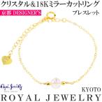 ブレスレット レディース アンクレット ダイヤモンドカラー スワロフスキー R クリスタル ゴールド k18 18k 18金 ブランド 14kgf