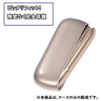 ショッピングiqos ケース HORJIA ケース iqos 対応イルマ TPU透明ソフトケース アイコスイルマ用のケース iluma (クリア（イルマ用）)