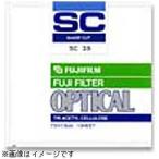 FUJIFILM 紫外線吸収フィルター(SCフィ