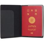 海外旅行用品にスキミング防止 ICパスポートカバー 皮革模様 (クラシックブラック) (クラシックブラック 13.5x9.5x0)