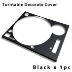 ơ֥ С (Faceplate)Ĥä֥å 1 for Technics SL-1200 MK3DMK5MK6