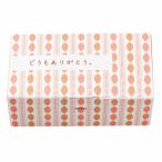 roiz официальный ROYCE* период ограниченное количество чистый шоколад [... спасибо.] конфеты сладости маленький подарок шт упаковка набор отметка использование 