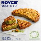 roiz официальный ROYCE* новинка roiz Kyoto .. зеленый чай. gato-bru тонн конфеты сладости подарок маленький подарок жарение кондитерские изделия отметка использование 