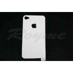 ショッピングiPhone4 カーボン調iPhone4保護フィルムカバー　　(ホワイト)