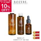 ロゼベ ローション  エッセンス  ミルク【医薬部外品】 ３点セット