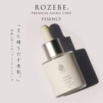 美容液 保湿 化粧品 エイジングケア  幹細胞化粧品 ロゼベ　プレミアム エイジングケアエッセンス プラセンタ