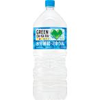 GREEN DA・KA・RA(グリーンダカラ) サントリー GREEN DA・KA・RA スポーツドリンク 2L×6本