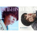 BOURGEOIS Magazine 9TH ISSUE ブルジョワ マガジン ９号 Tokyo Edition 表表紙 松村北斗(SixTONES) 裏表紙 BEABADOOBEE