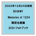 12/24発売 BOOWY Memories of 1224 限定生産 ２CD+α フォトブック ボウイ 予約受付中
