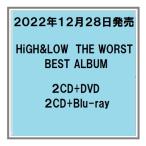 12/28発売 HiGH&LOW THE WORST BEST ALBUM ２CD+DVD ２CD+Blu-ray 予約受付中