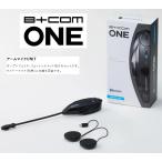 [ наличие есть немедленная уплата ] B+COM ONE arm Mike UNIT 00081660 jet серия шлем соответствует Be com one BCOM