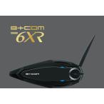 【在庫あり 限定】B+COM SB6XR シングルUNIT サインハウス Bluetooth インターカム  BCOM