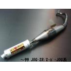  Chameleon Factory производства pala подъемник 3 A204 ~99 super JOG ZR/ super JOG Z/ Aprio / Aprio модель 2/7ps Met in JOG