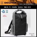 DEGNER( Degner ) MULTI RAIN BAG водонепроницаемый мульти- дождь сумка NB-83 черный / серый 25L