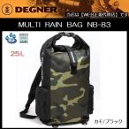 DEGNER( Degner ) MULTI RAIN BAG водонепроницаемый мульти- дождь сумка NB-83 утка / черный 25L