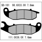 ベスラ(Vesrah) HighPerformance ブレーキパッド SD-181