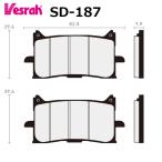 Vesrah ベスラ HighPerformance ブレーキパッド SD-187